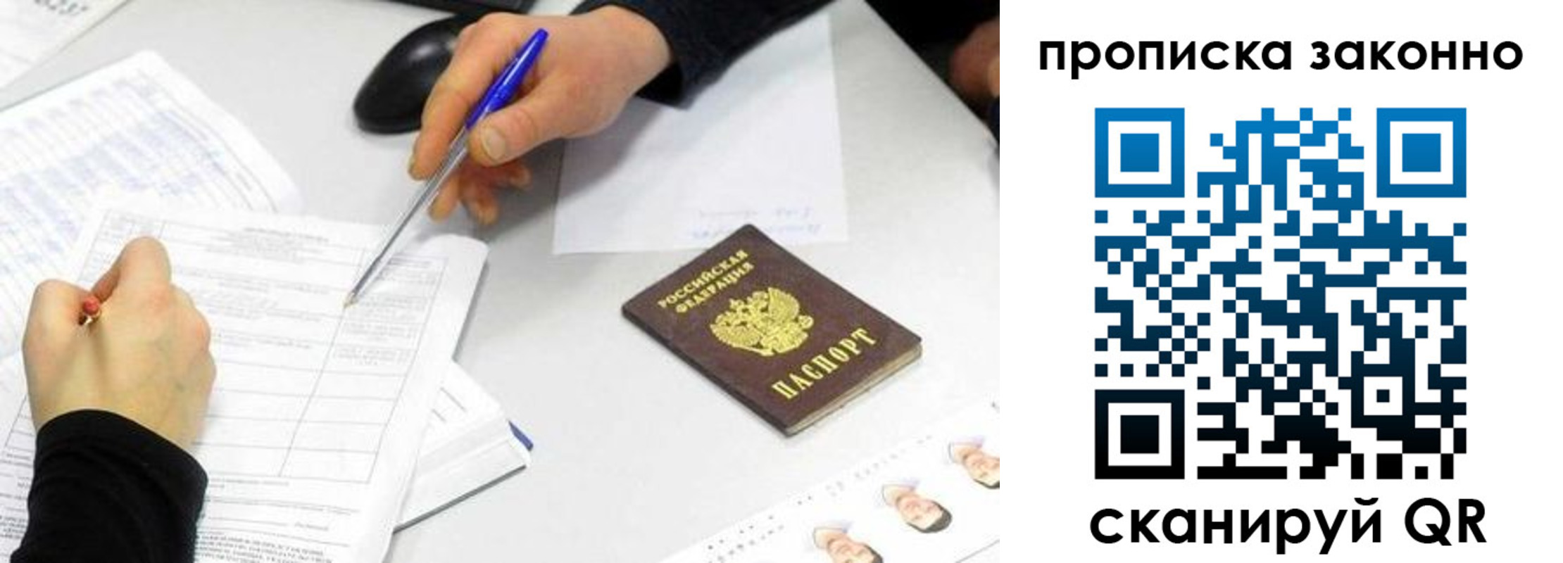 пропишу в квартире в Кингисеппе