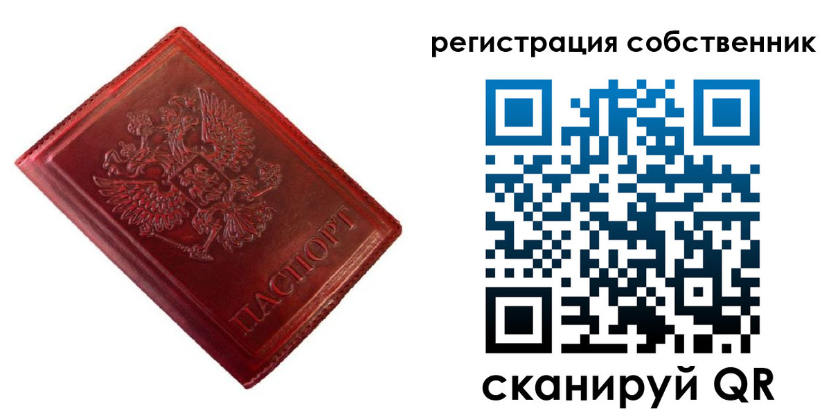 временная регистрация госуслуги в Кингисеппе