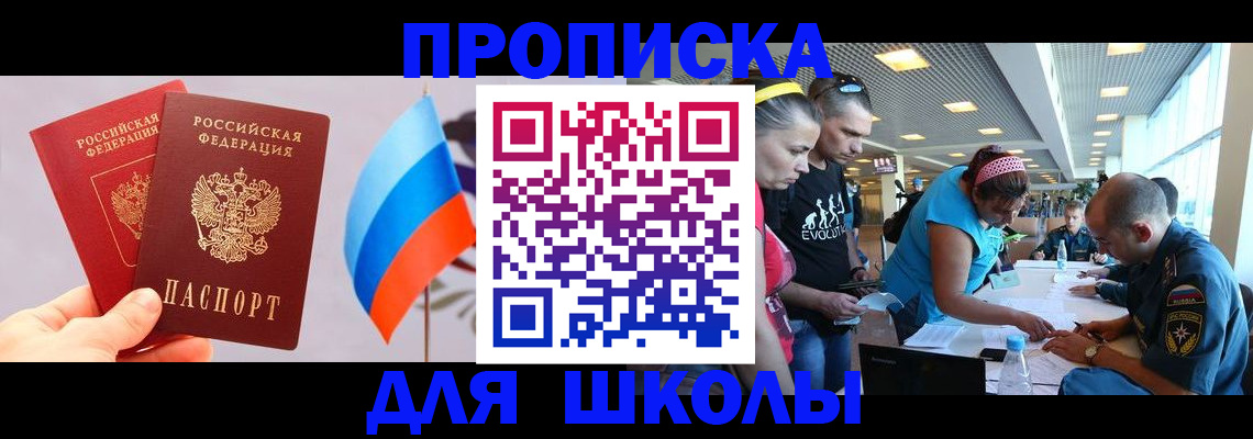 регистрация в Кингисеппе