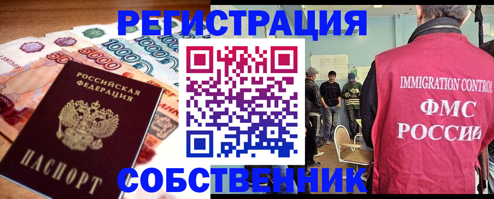 пропишу в квартире в Кингисеппе